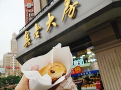 -真老大房(南京东路店)