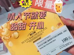 -伊势丹(现代城店)