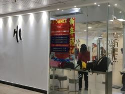 -HI dance 舞室