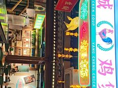 -湛林.粤西大排挡(前门店)