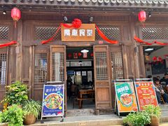 -东海半边山旅游度假区