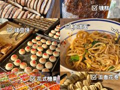 -茯茶镇