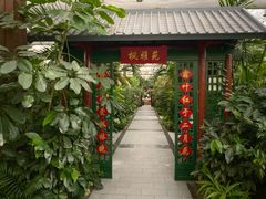 -春满园生态餐厅(南宫路店)