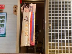 门面-七八冷面·延边朝鲜族美食(圣熙八号店)