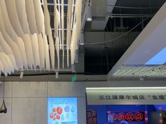 -三江源活鱼现烤(维多利摩尔城店)