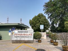 -南京市玄武中等专业学校