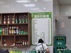 -顺通大冷面(总店)