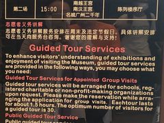 -南越王博物院(王宫展区)