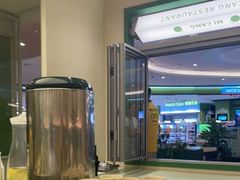 -米仓食堂(皇庭广场店)