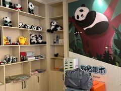 -雅斯特酒店(春熙路太古里店)