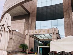 -上海博物馆(人民广场馆)