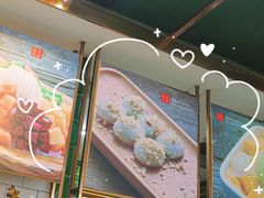 -豆豆冰室·地道招牌椰子冻(大良店)