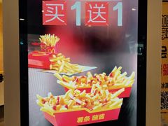 -麦当劳(新世纪环球中心店)