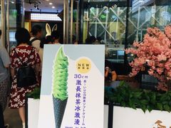 -無邪日式甜品(世博源店)