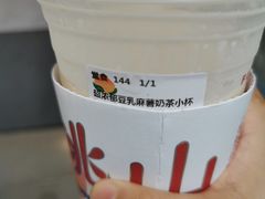 超浓郁豆乳麻薯奶茶小杯-伏小桃(雁塔MOMOPARK店)