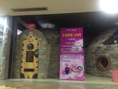 -绿岛汤泉韩式休闲会所