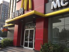 门面-麦当劳(湖光北街店)