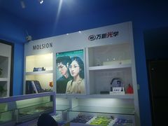 -提一眼镜·蔡司·依视路(小寨店)