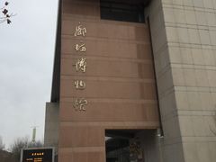 -廊坊文化艺术中心