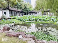 -墅园