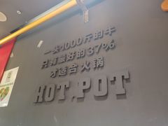 -牛品福潮汕牛肉火锅(旺庄店)