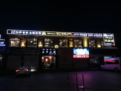 -峰瑞藏地美食·石锅鸡·牦牛肉(大昭寺品牌店)