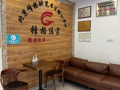 -锋格练字书法培训(怡康校区)
