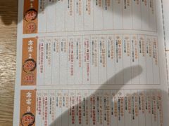 -温野菜涮涮锅(大悦城店)