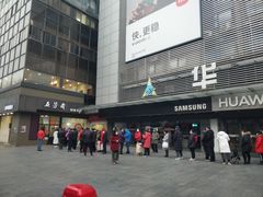 -五芳斋(中山大道总店)