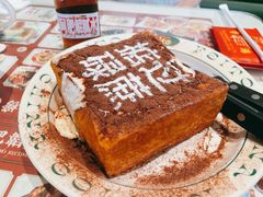 漏奶华-肥韬香港茶餐厅(上海首店)