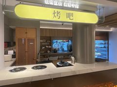 -左庭右院鲜牛肉火锅(新梅广场店)