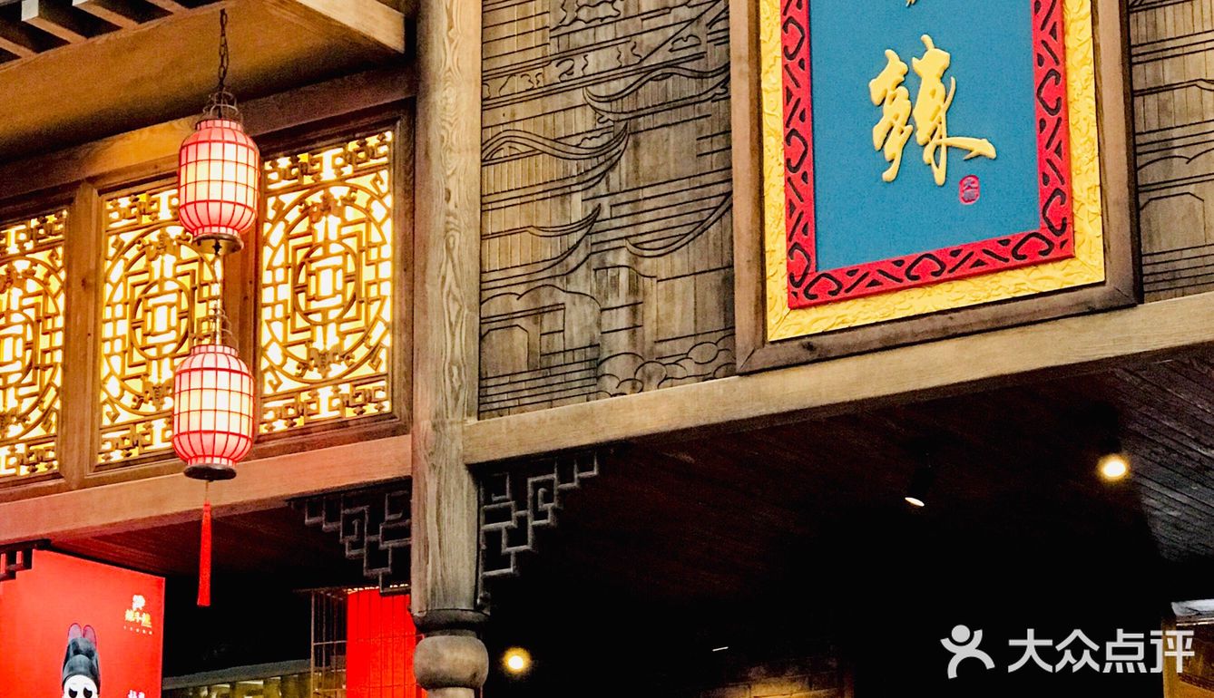 广州第1️⃣家辣斗辣 正宗四川老火锅🌶️巴适得板👏