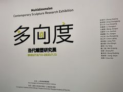 -上海油画雕塑院