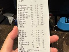 -好食上(喜盈门.范城店)