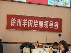 -青年路烩面馆(绿地世纪城店)