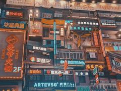 -黄兴南路步行商业街