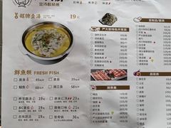 -严厨老坛酸菜鱼(吴江万宝店)