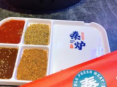 -秦炉烤肉(财富中心店)