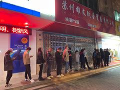 -阿男野栗王(金门路店)