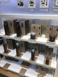 点击看大图 -悦诗风吟innisfree