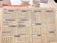 -利苑酒家(合景国际金融广场店)