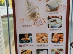 -广州素食学校·素猫豆腐(长洲码头店)