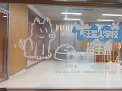 -帕帕拉兹宠物(亚洲旗舰店)