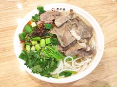 贵凤凰贵州羊肉粉-贵凤凰贵州米粉(五道口店)