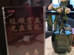 -旺顺阁·北京菜(北辰上品+)