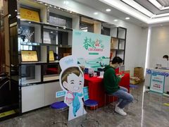 -深圳富茂格伦菲尔口腔门诊部(龙华清湖总院)