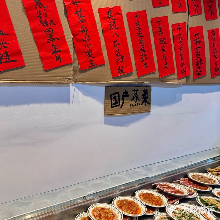 余杭新开的❗️❗️❗️干蒸菜好吃晕了。。。