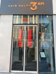 -3AM HAIR SALON烫发染发接发