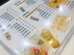 -快乐柠檬happylemon(印象城店)