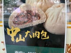 -中山大厦熟食外卖(珠江路店)